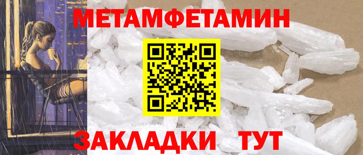 АМФЕТАМИН VHQ Усинск