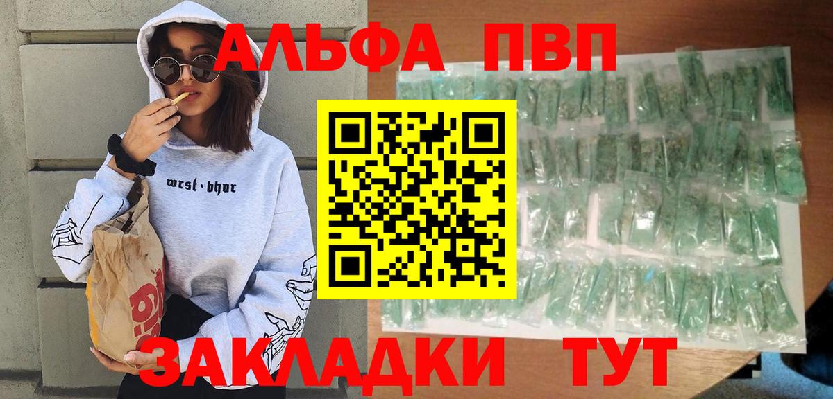 APVP крисы CK Усинск
