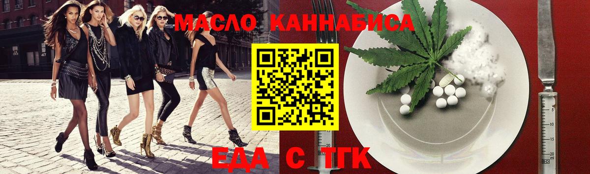 Усинск  Canna-Cookies марихуана  Вход с VPN 