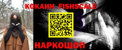 кокаин Кунгур