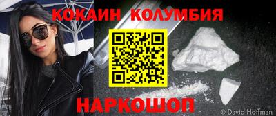 молекула духа Кулебаки