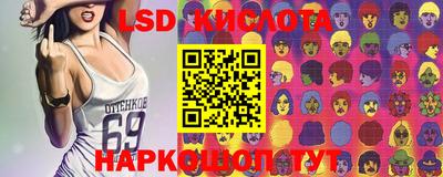 гидропоника Кумертау