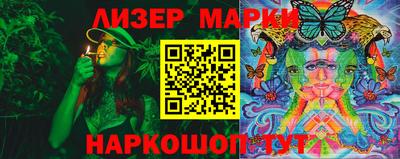 молекула духа Кулебаки
