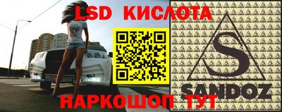 молекула духа Кулебаки