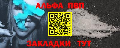 кокаин Кунгур