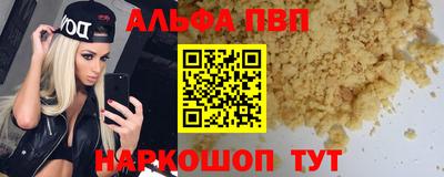 кокаин Кунгур