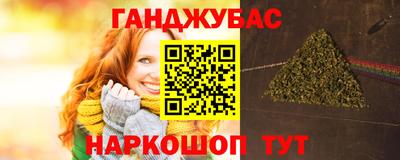 кокаин Кунгур