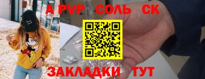 кокаин Кунгур