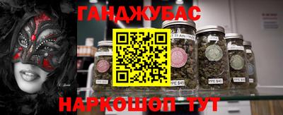 кокаин Кунгур