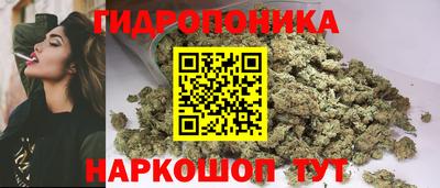 гидропоника Кумертау
