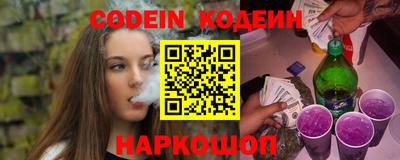 кокаин Кунгур