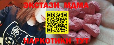 молекула духа Кулебаки