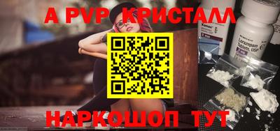 молекула духа Кулебаки