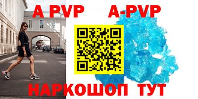 молекула духа Кулебаки