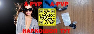 кокаин Кунгур