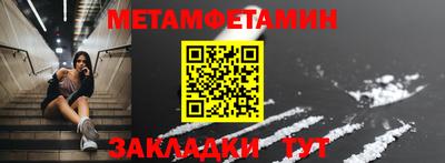 молекула духа Кулебаки