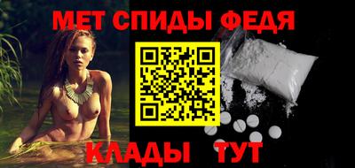молекула духа Кулебаки
