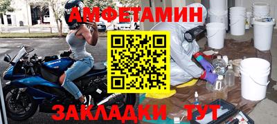 кокаин Кунгур