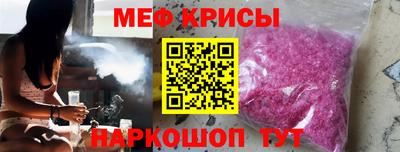кокаин Кунгур