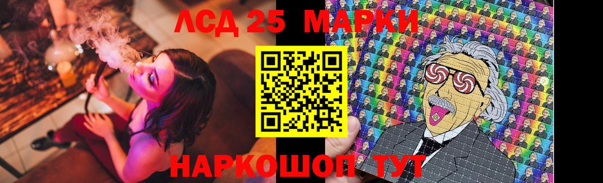 LSD-25 экстази ecstasy Усинск