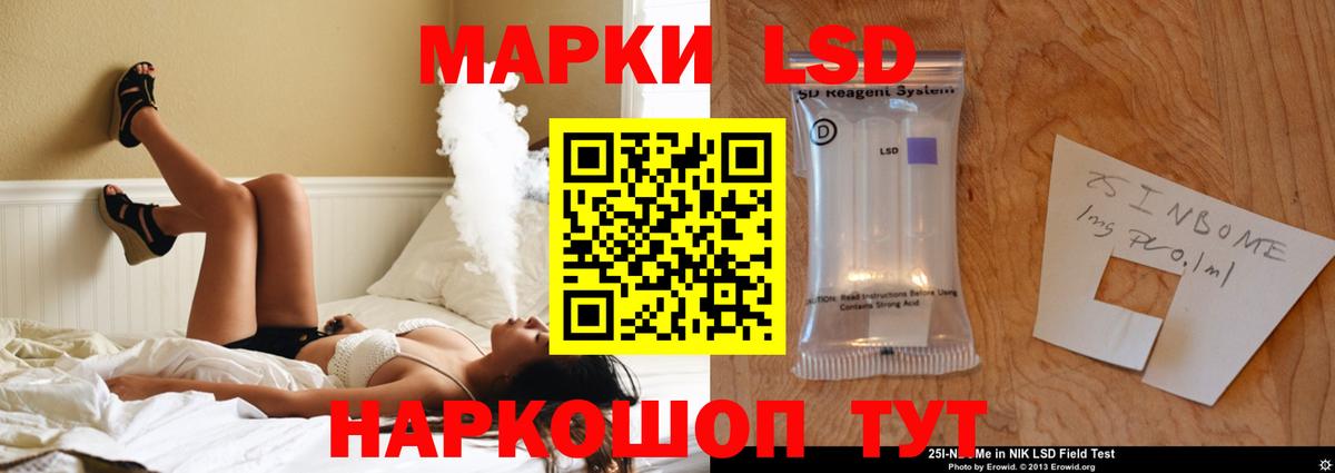 Усинск  Лсд 25 экстази кислота  ЛСД экстази ecstasy  LSD-25 экстази  Вход с VPN 