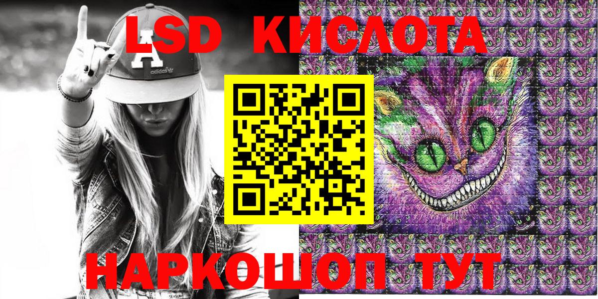 Усинск  Марки N-bome 1500мкг  Вход с VPN 